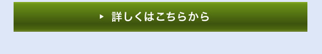 リハビリテーションをご提案